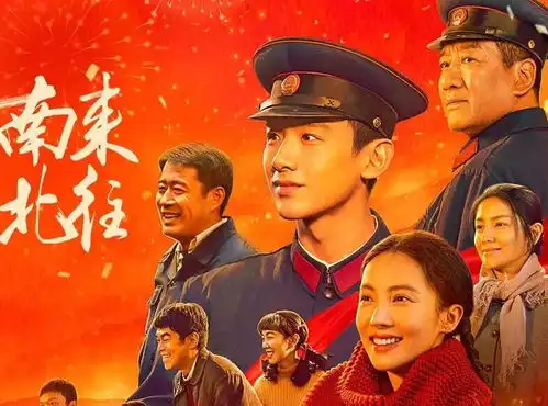 南来北往收官破央视纪录,成为2024货真价实的开年剧王
