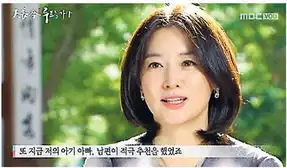 李英爱称当年接拍大长今是受老公怂恿
