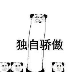p崩了范冰冰你这脖子是来搞笑的吗
