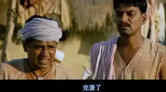 这部电影比摔跤吧爸爸都励志,想反驳我等三小时再说