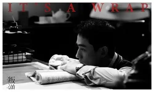 叛逆者杀青曝高清剧照朱一龙侧颜优越童瑶笑容灿烂