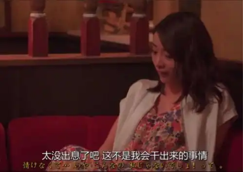 日剧高岭之花你不会知道谁能美满你的生活,但时间知道