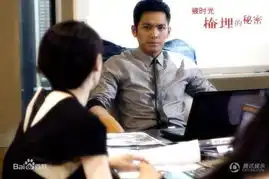 电视剧最美的时光全集分集剧情介绍钟汉良贾乃亮剧照
