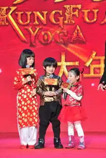 功夫瑜伽办印度舞会成龙李治廷尬舞