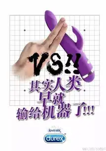 2016年,老司机杜蕾斯都写了哪些文案
