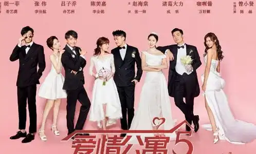 爱情公寓5被嘲是印度导演拍的,新人的演技也是槽点满满