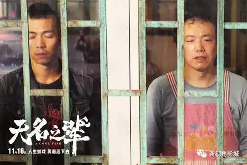 国产黑马无名之辈是否能打8分