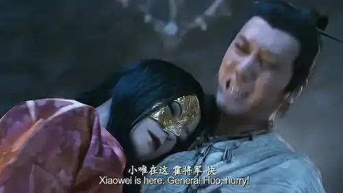画皮2冯绍峰把小唯抱下来,让将军快一点行动