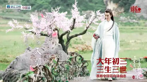 古偶扮相第一人于朦胧凭颜进驻三生组