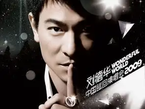 刘德华与周星驰的恩怨,刘德华对周星驰的评价,周星驰刘德华谁有钱2