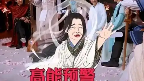 明星大侦探梗合集1
