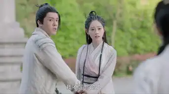 倚天屠龙记第28集剧照,倚天屠龙记图片

