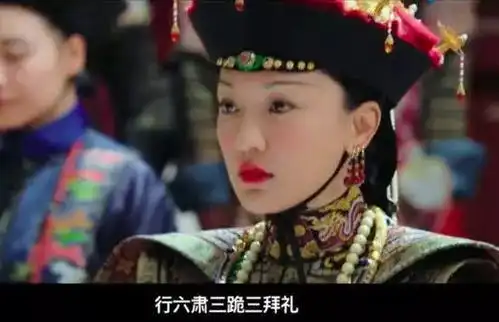 如懿传与甄嬛传的区别小贴士延禧pk如懿你可别看串
