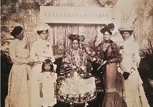 慈禧是谁的老婆慈禧太后的宫廷照与外国公使夫人合影