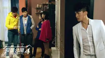 爱情公寓424集分集剧情陈赫娄艺潇孙艺洲童年萌照曝光