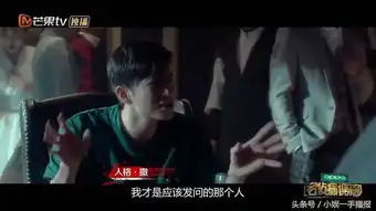 明星大侦探第三季明年复播停播的原因曝光明星大侦探到底讲了什么