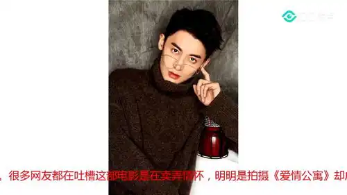 爱情公寓拍摄成盗墓片被谩骂,却意外让这个新版张起灵火了
