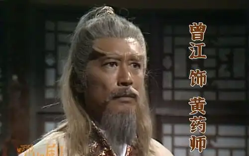 噩耗83版射雕英雄传黄药师曾江去世,前妻透露1个细节
