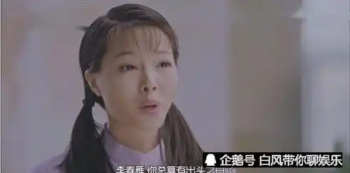 正阳门下2除了贺永强一家,又出现一个白眼狼,网友,想到了