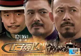 迈向100亿总票房中国电影产业进入快速增长阶段
