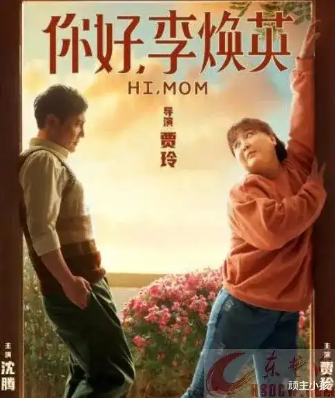 唐探3上映遭遇5大劲敌,陈思诚算盘打错,冲击50亿票房无望
