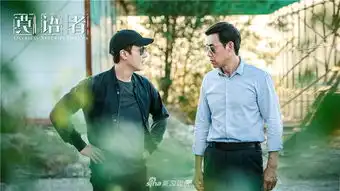 组图黎明张丰毅火爆开战不畏艰辛玩命特训
