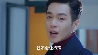 十五年等待候鸟第1集剧照,十五年等待候鸟图片
