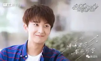 牛骏峰这是在模仿杨洋
