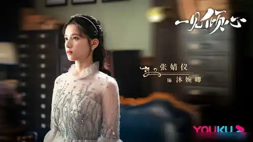 琉璃定档,赵露思新剧发预告,陈星旭新剧发剧照,看不过来啦
