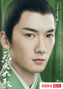 三生三世原班人马打造,烈火如歌曝光四大主演剧照