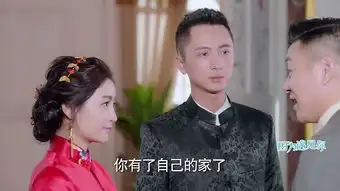 因为遇见你第41集剧照,因为遇见你图片
