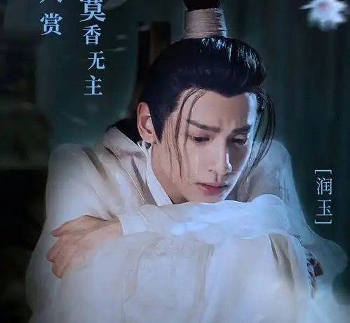 三世轮回你终是我的劫
