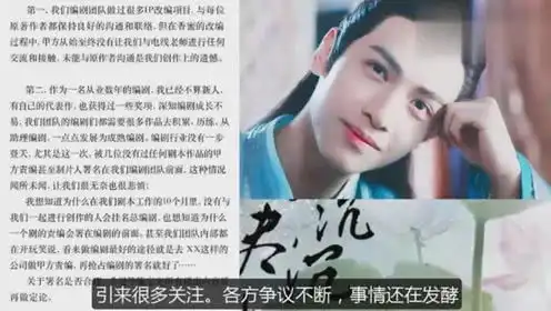 罗云熙回应戏份多香蜜沉沉烬如霜编剧张鸢盎承认加戏