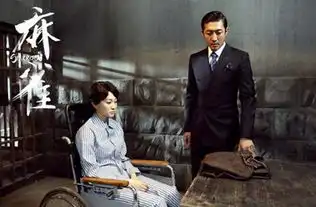 麻雀电视剧结局大揭秘麻雀是一个人吗陈深最后死了么
