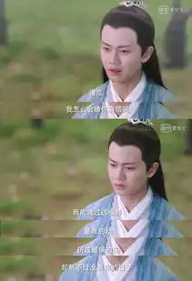 天乩之白蛇传说过分宠妻的紫萱说起情话来也没有别人什么事了
