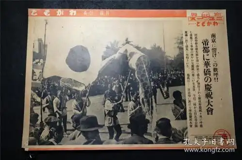 军事民国旧书
