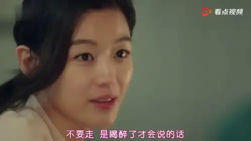 蓝色大海的传说全智贤向李敏镐索吻,相拥入眠,甜蜜到爆