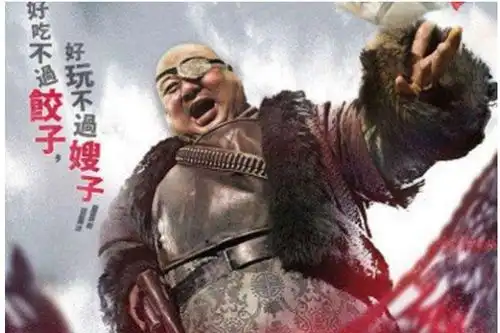 智取威虎山中的土匪黑话是什么意思
