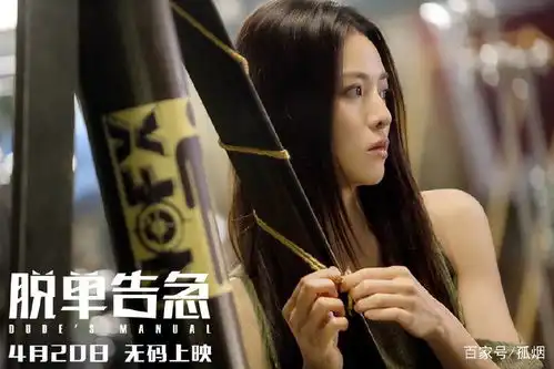 郭京飞碾压董子健,没有激情戏的21克拉靠什么赢得观众