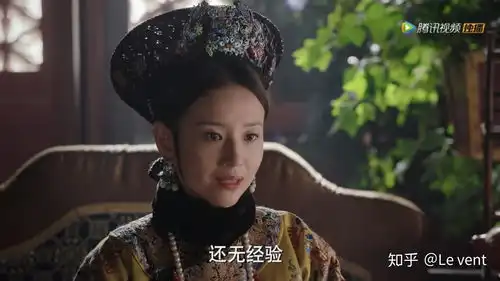 为什么如懿传里如懿的衣服总是那么深沉呢