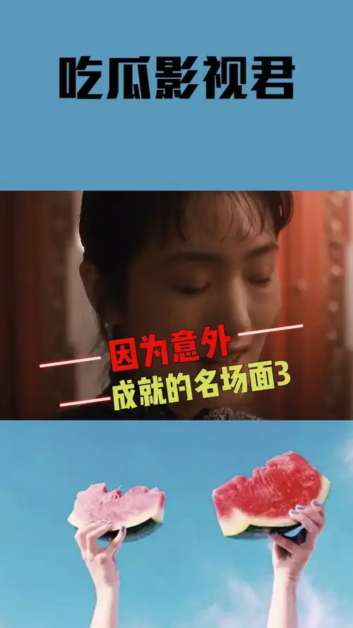 意外成就名场面,帕西诺装盲太久摔进垃圾桶,张常宁失手打碎灯牌夺冠闻香识女人霸王别姬