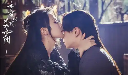 终于找到一部能够媲美香蜜沉沉烬如霜的电视剧了