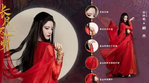 长月烬明这么燃,颜值只是其次,国风版的服装造型太美

