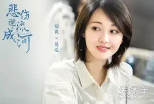 悲伤逆流成河林华凤结局是什么悲伤逆流成河林华凤怎么死的爱秀美
