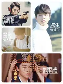 人气男神马天宇竟获腾讯视频强势打call
