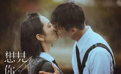 想见你2周后将迎来结局,导演直言不烂尾,称最心疼莫俊杰