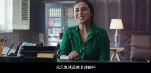 这部印度版放牛班的春天,我们真的拍不出