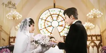 半妖倾城剧照剧照