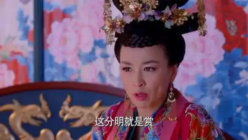 武媚娘传奇李世民惩罚武媚娘,贵妃居然羡慕

