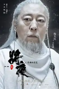将夜陈飞宇星途起点,但是能飞多高还真不好说

